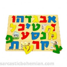 Jewish Educational Toys Aleph Bet Look & See Puzzle B000J55GU0